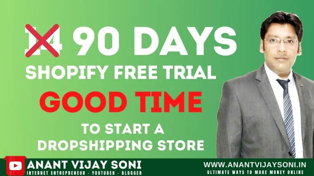Shopify 90 Day Free Trial - A Good Time to Start A Dropshipping Store