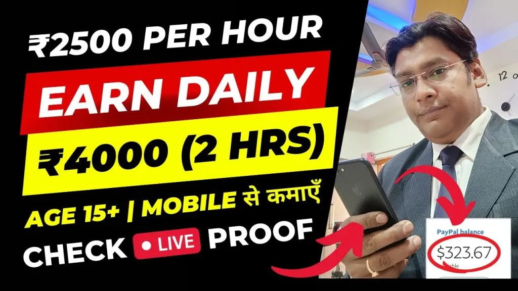 Online Jobs At Home | Work From Home Jobs | Part Time Job At Home | Online Job | GoTranscript India