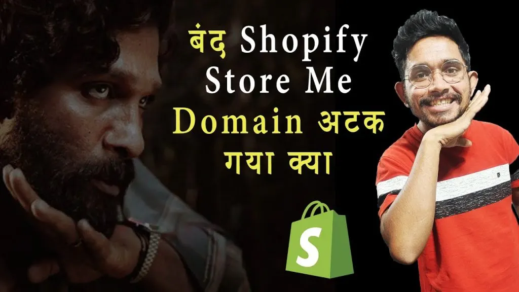 How To Disconnect Domain From Deactivated Shopify Store | Remove Domain From Closed Shopify Store