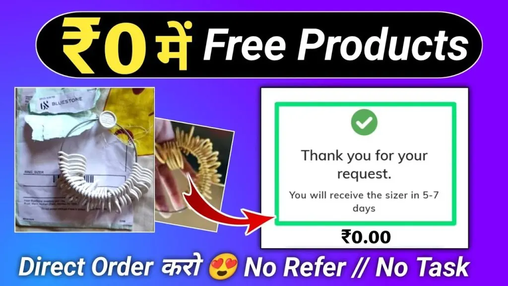 New 100% Free Shopping Loot | ₹0 New Offer Today | Loot Offers Today 🔥 | Free sample ₹0 delivery100%